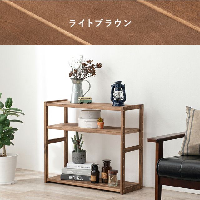 スーパSALE10倍＆4時間限定10％OFF ラック-MCC-オープン 75×28×65cm