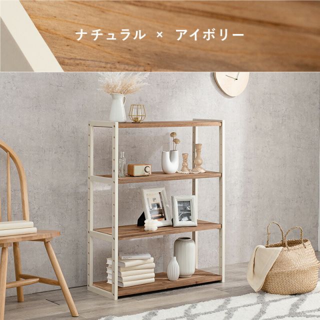 スーパSALE10倍＆4時間限定10％OFF ラック-MCC-オープン 75×28×95cm