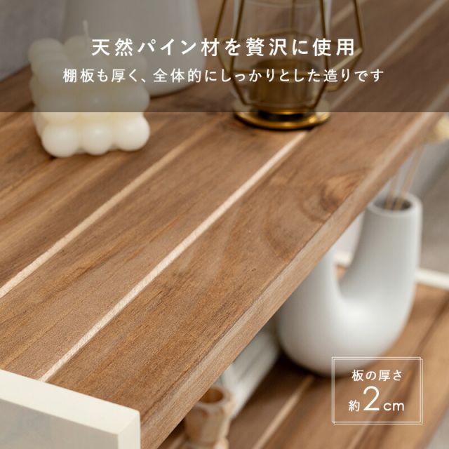 スーパSALE10倍＆4時間限定10％OFF ラック-MCC-オープン 75×28×95cm