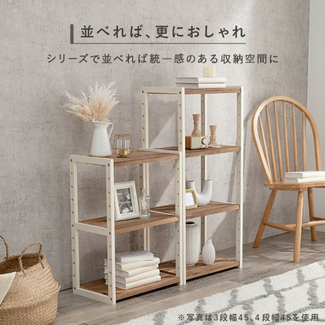 スーパSALE10倍＆4時間限定10％OFF ラック-MCC-オープン 75×28×95cm