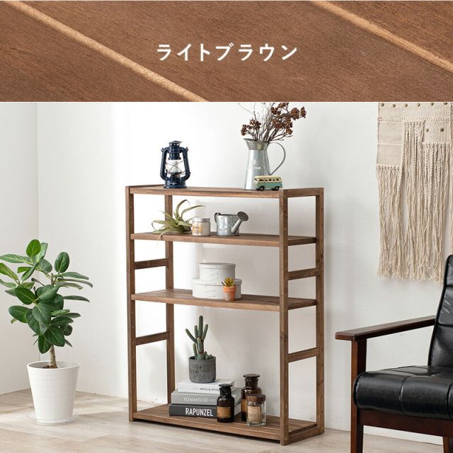 スーパSALE10倍＆4時間限定10％OFF ラック-MCC-オープン 75×28×95cm