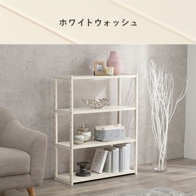 スーパSALE10倍＆4時間限定10％OFF ラック-MCC-オープン 75×28×95cm