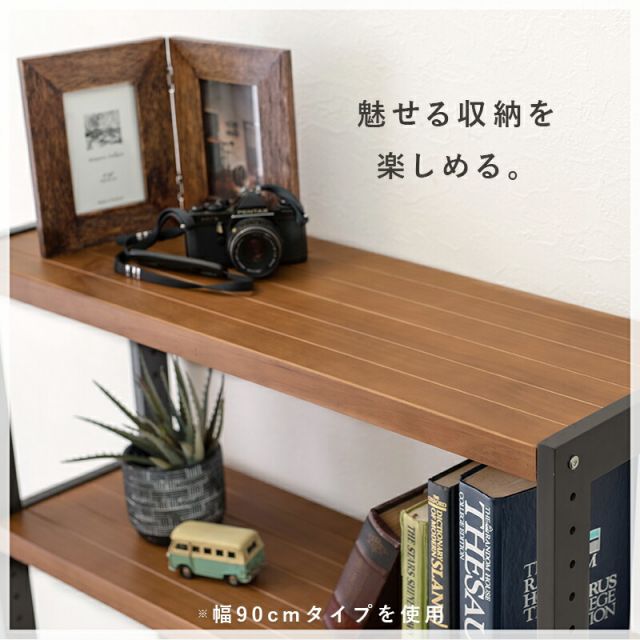 ラック-MCC-天然木 60×30×120cm