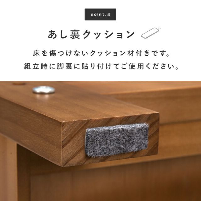 ラック-MCC-天然木 60×30×120cm