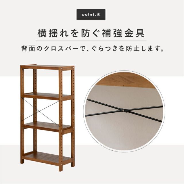 ラック-MCC-天然木 60×30×120cm