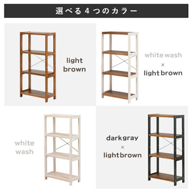 ラック-MCC-天然木 60×30×120cm