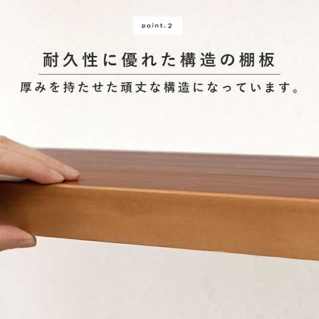 ラック-MCC-天然木 60×30×120cm