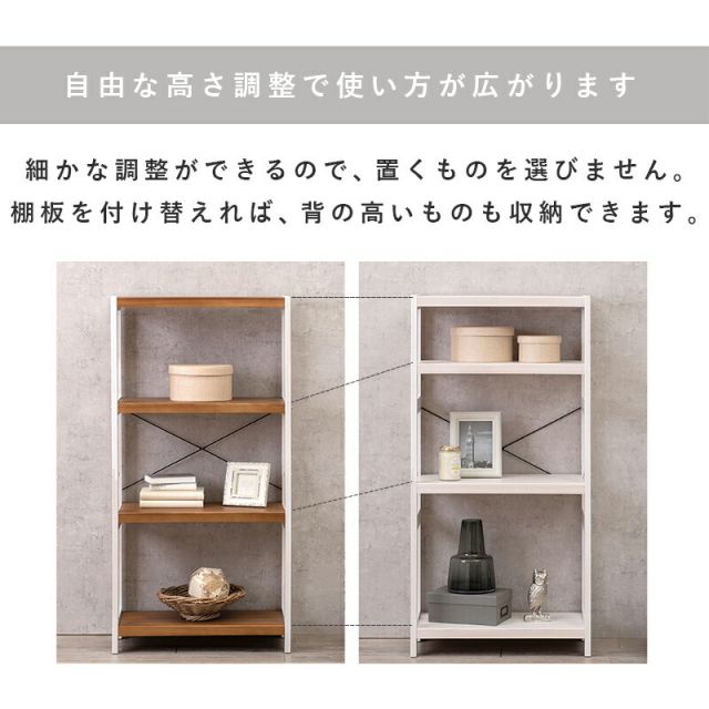 ラック-MCC-天然木 60×30×120cm