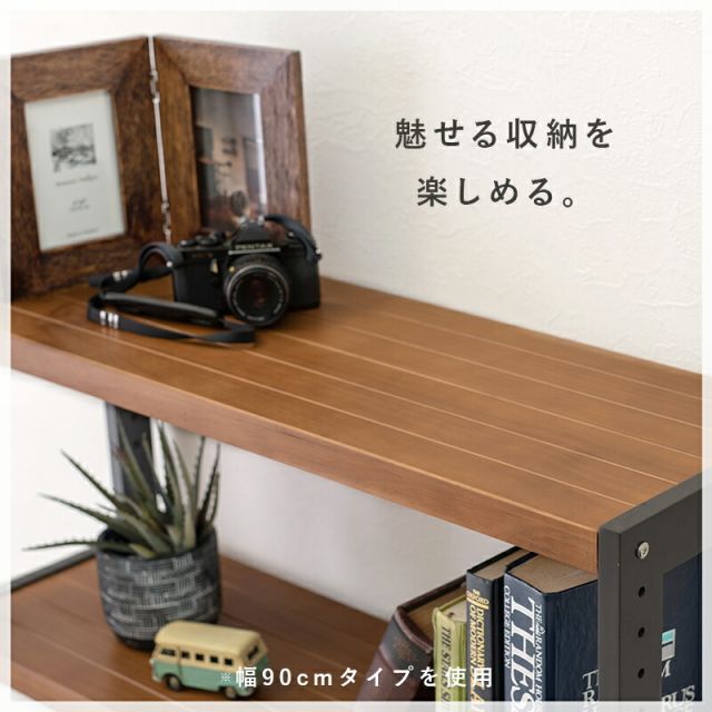 ラック-MCC-天然木 60×30×180cm