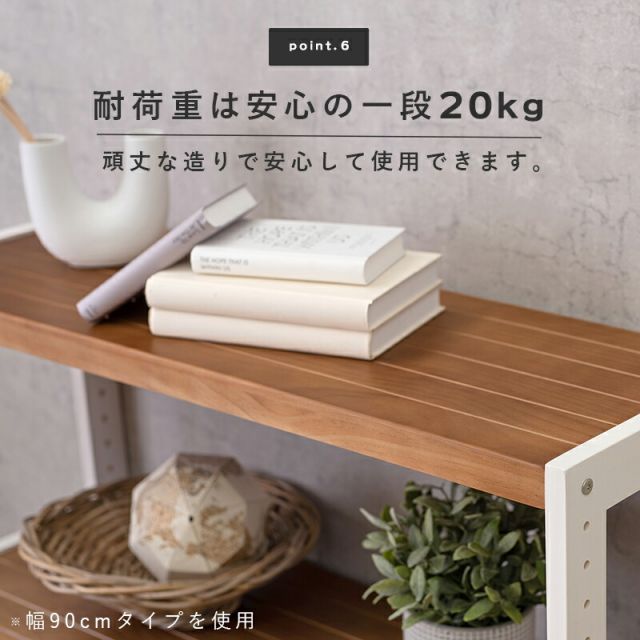 ラック-MCC-天然木 60×30×180cm