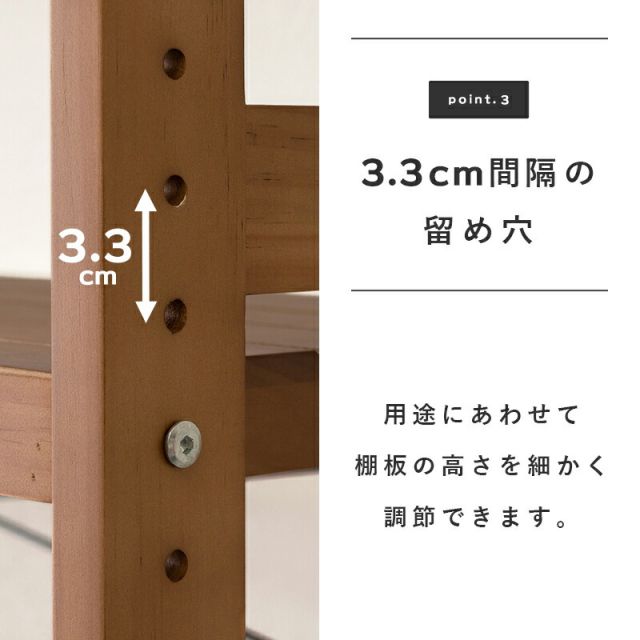 ラック-MCC-天然木 60×30×180cm