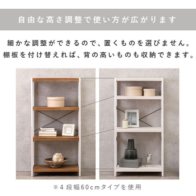 ラック-MCC-天然木 60×30×180cm