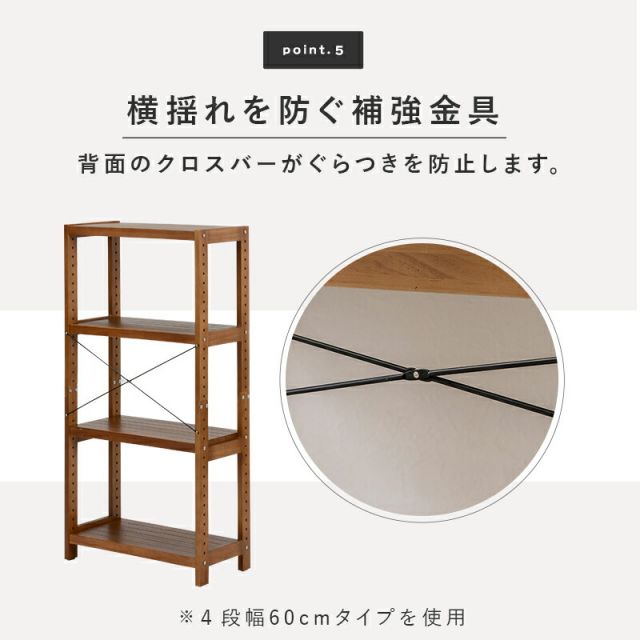 ラック-MCC-天然木 90×30×120cm