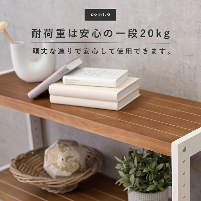 ラック-MCC-天然木 90×30×120cm