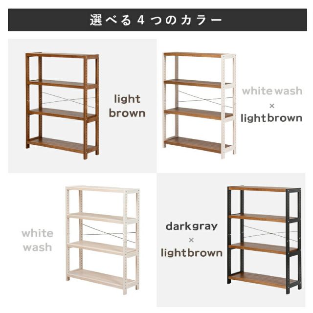 ラック-MCC-天然木 90×30×120cm