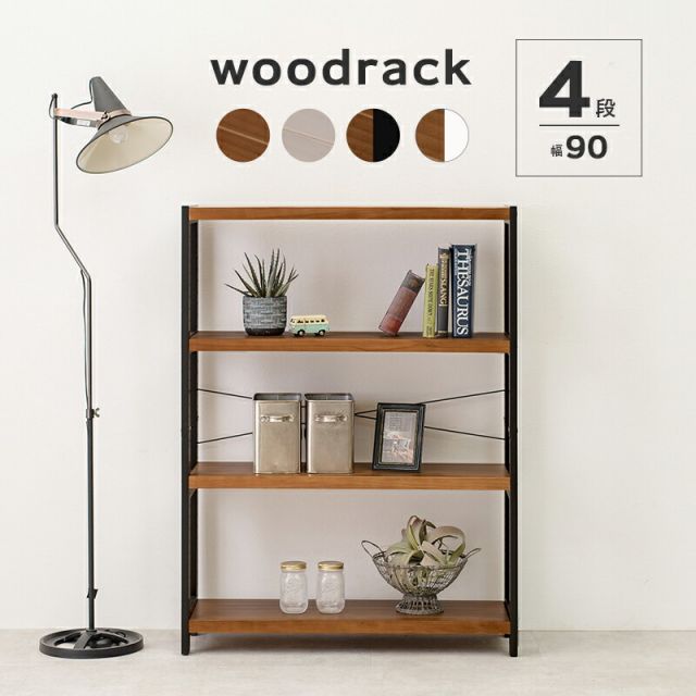 ラック-MCC-天然木 90×30×120cm