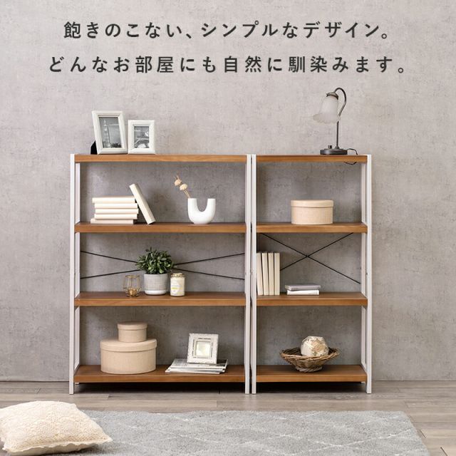 ラック-MCC-天然木 90×30×120cm