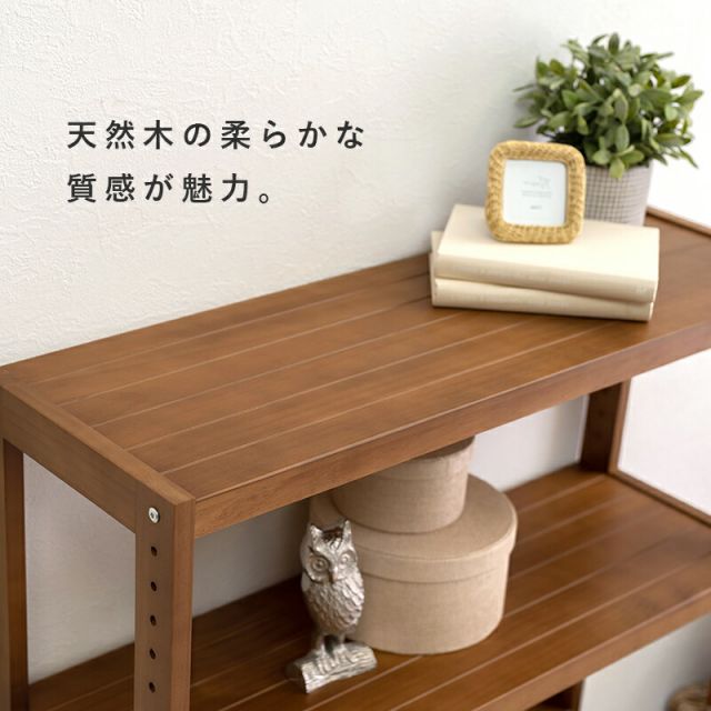 ラック-MCC-天然木 90×30×120cm