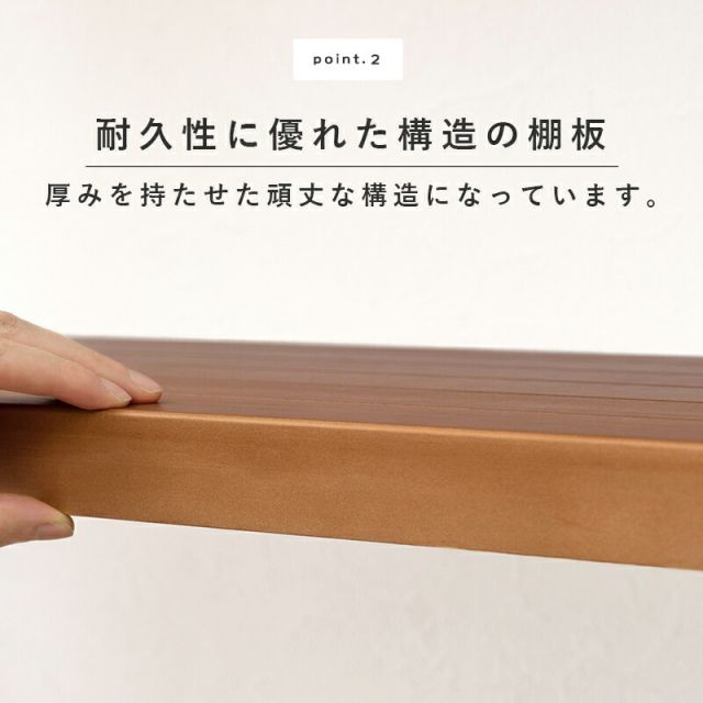 ラック-MCC-天然木 90×30×120cm