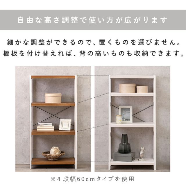 ラック-MCC-天然木 90×30×120cm