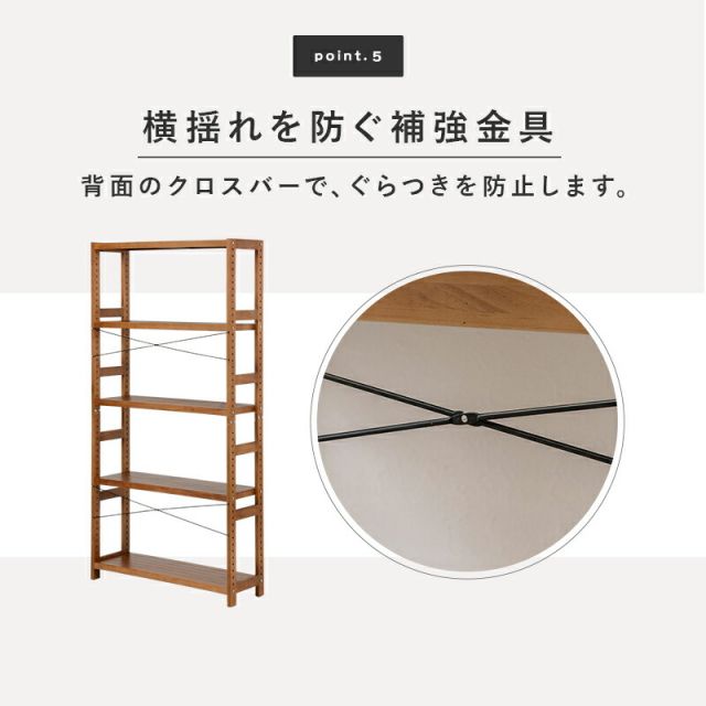 ラック-MCC-天然木 90×30×180cm