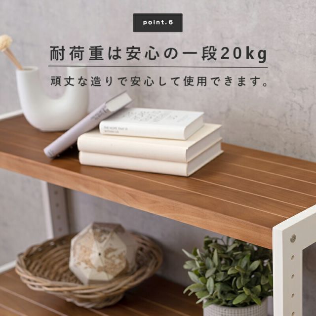 ラック-MCC-天然木 90×30×180cm