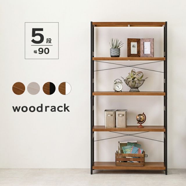 ラック-MCC-天然木 90×30×180cm