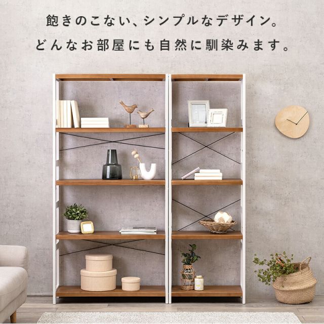 ラック-MCC-天然木 90×30×180cm