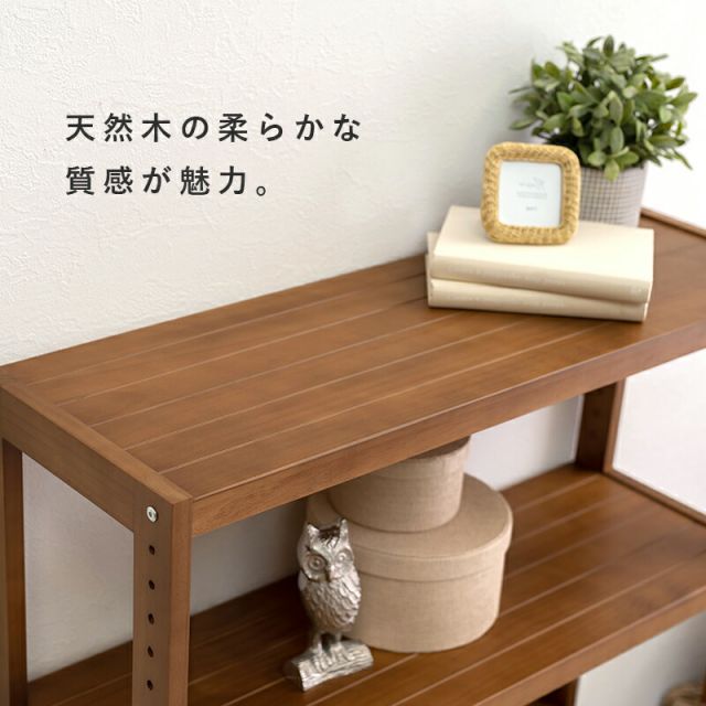 ラック-MCC-天然木 90×30×180cm