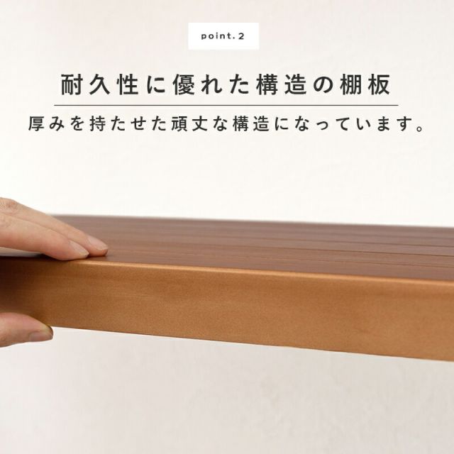 ラック-MCC-天然木 90×30×180cm