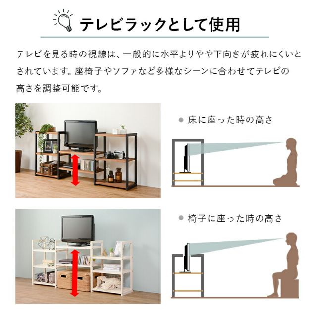 ラック-MCC-天然木3列 147×28×66cm