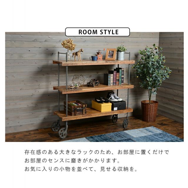 スーパSALE10倍＆4時間限定10％OFF ラック-RCC-異素材MIX 122×38×121cm