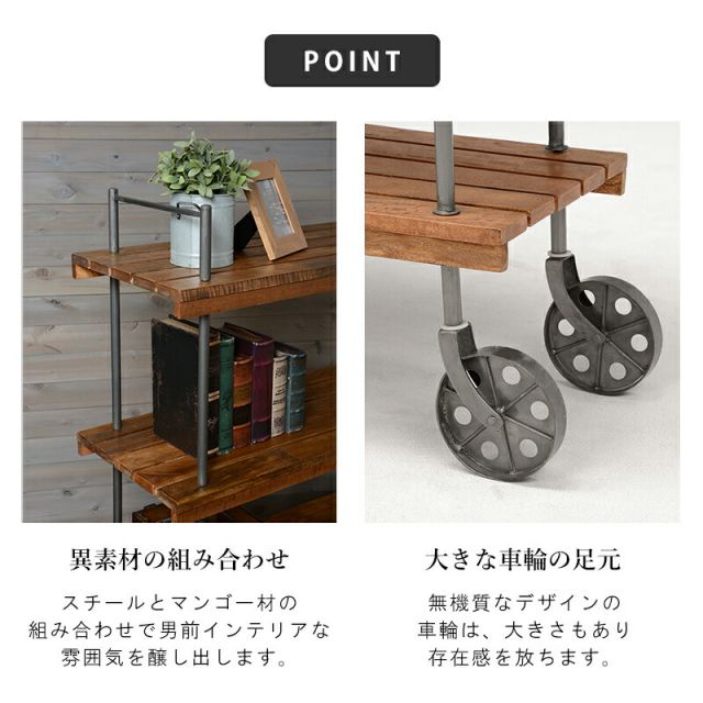 スーパSALE10倍＆4時間限定10％OFF ラック-RCC-異素材MIX 122×38×121cm