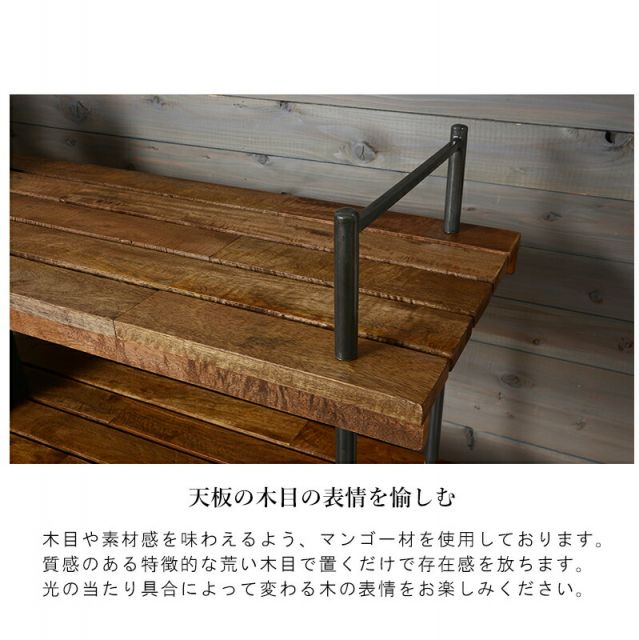 スーパSALE10倍＆4時間限定10％OFF ラック-RCC-異素材MIX 122×38×121cm