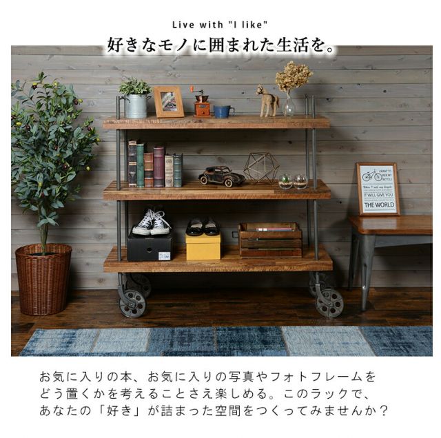 スーパSALE10倍＆4時間限定10％OFF ラック-RCC-異素材MIX 122×38×121cm