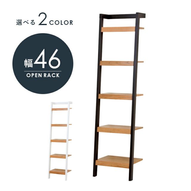 スーパSALE10倍＆4時間限定10％OFF ラック-RCC-幅46cm 46×36×183cm