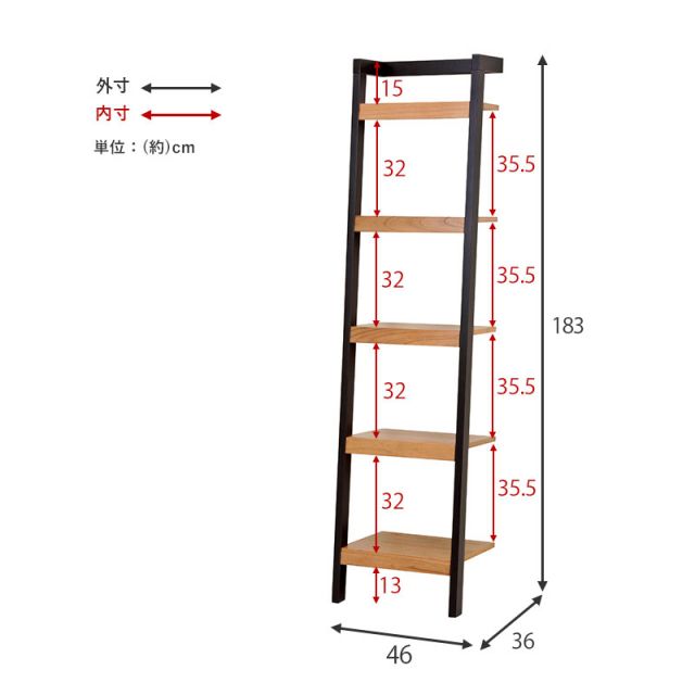 スーパSALE10倍＆4時間限定10％OFF ラック-RCC-幅46cm 46×36×183cm
