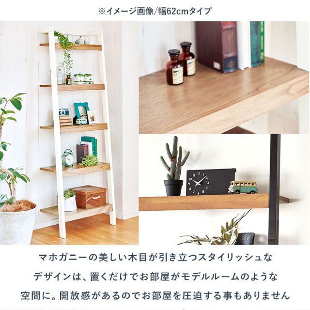 スーパSALE10倍＆4時間限定10％OFF ラック-RCC-幅46cm 46×36×183cm