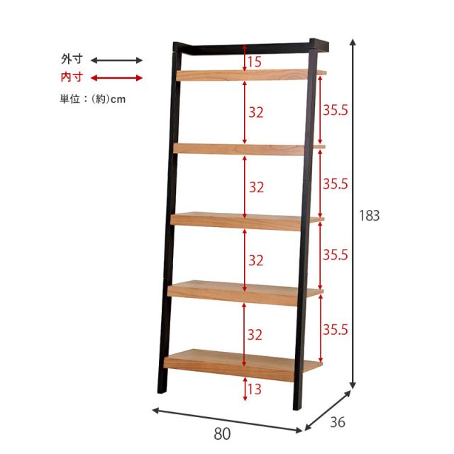 スーパSALE10倍＆4時間限定10％OFF ラック-RCC-幅80cm 80×36×183cm
