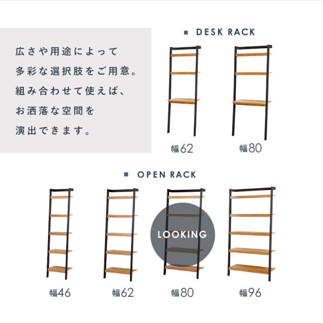 スーパSALE10倍＆4時間限定10％OFF ラック-RCC-幅80cm 80×36×183cm