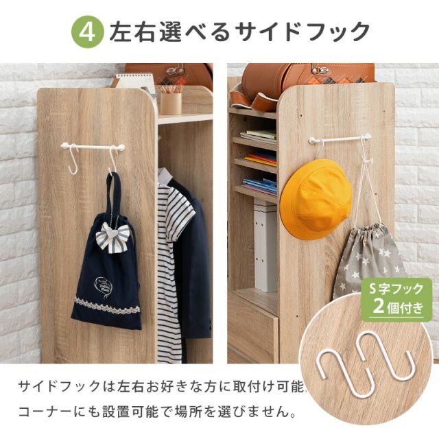 スーパSALE10倍＆4時間限定10％OFF ランドセルラック-RCC ハンガータイプ 68.5×41.5×107cm