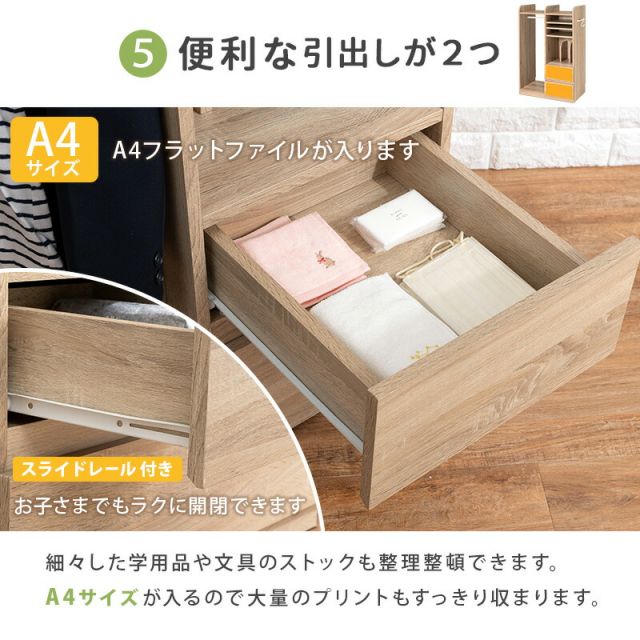 スーパSALE10倍＆4時間限定10％OFF ランドセルラック-RCC ハンガータイプ 68.5×41.5×107cm