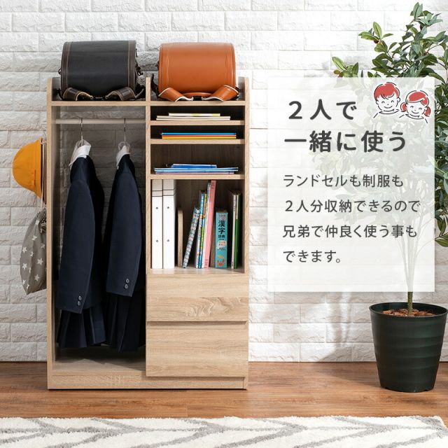 スーパSALE10倍＆4時間限定10％OFF ランドセルラック-RCC ハンガータイプ 68.5×41.5×107cm