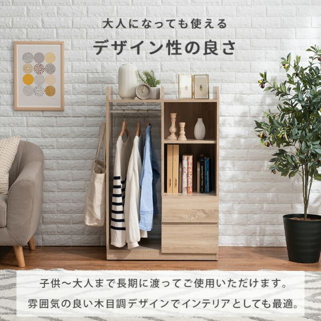 スーパSALE10倍＆4時間限定10％OFF ランドセルラック-RCC ハンガータイプ 68.5×41.5×107cm