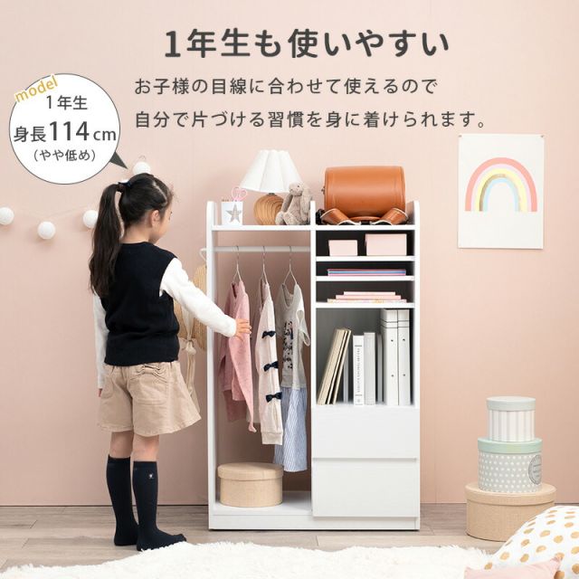 スーパSALE10倍＆4時間限定10％OFF ランドセルラック-RCC ハンガータイプ 68.5×41.5×107cm