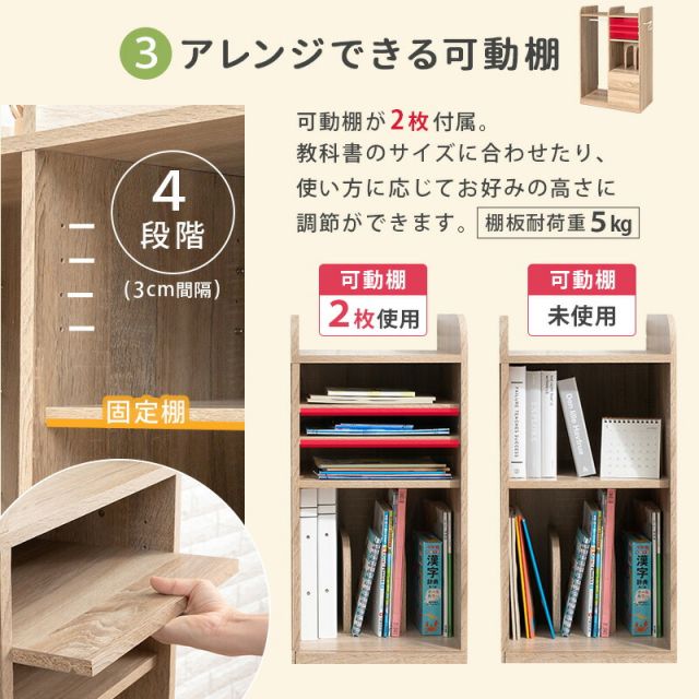 スーパSALE10倍＆4時間限定10％OFF ランドセルラック-RCC ハンガータイプ 68.5×41.5×107cm