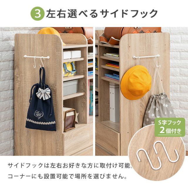スーパSALE10倍＆4時間限定10％OFF ランドセルラック-RCC 大容量タイプ 68.5×41.5×107cm