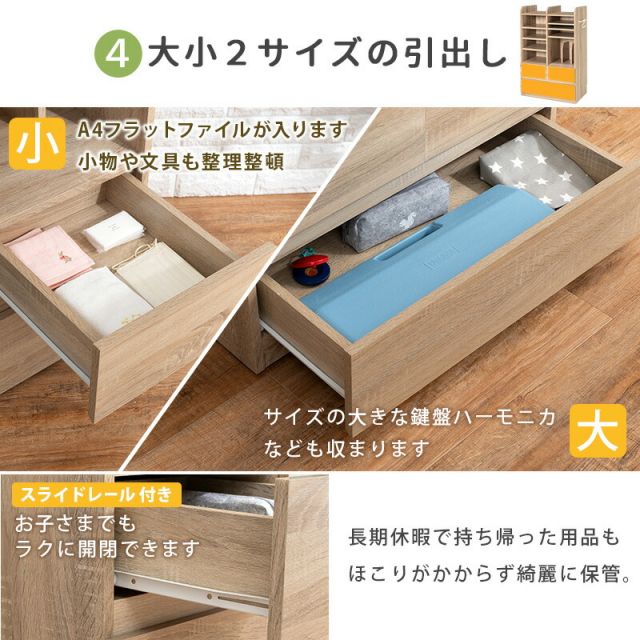 スーパSALE10倍＆4時間限定10％OFF ランドセルラック-RCC 大容量タイプ 68.5×41.5×107cm
