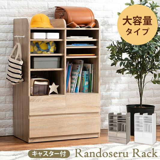 スーパSALE10倍＆4時間限定10％OFF ランドセルラック-RCC 大容量タイプ 68.5×41.5×107cm