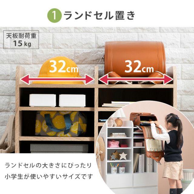 スーパSALE10倍＆4時間限定10％OFF ランドセルラック-RCC 大容量タイプ 68.5×41.5×107cm